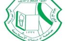 جامعة أم درمان الإسلامية تصدر قرارا بإنهاء تكليف عميد كلية علوم الحاسوب وتقانة المعلومات ونائبه وتكليف آخرين.. - sd