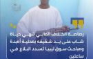 رصاصة الخلاف المالي تنهي حياة شاب على يد شقيقه بمحلية أمبدة .. ومباحث سوق ليبيا تسدد البلاغ في ساعتين