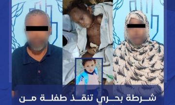 شرطة بحري تنقذ طفلة من تعذيب وحشي بالسامراب