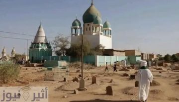في أمدرمان دفنوا الرجل الخطأ.. ثم عاد الميت حيا بعد يومين