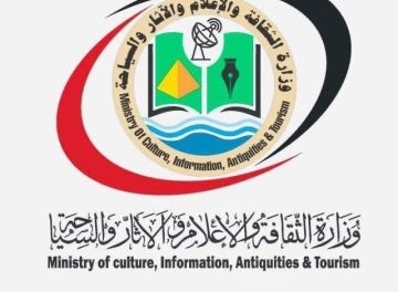 وزارة الإعلام تمدد مهلة تسجيل المنصات الإلكترونية حتى 15 يونيو وزارة الإعلام تمدد مهلة تسجيل المنصات الإلكترونية حتى 15 يونيو
