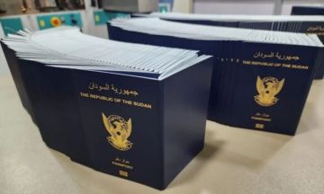 قرار جديد يمدد تخفيض رسوم الجوازات للمقيمين خارج السودان قرار جديد يمدد تخفيض رسوم الجوازات للمقيمين خارج السودان