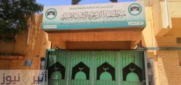 ملاحقة قضائية ضد يحيى آدم بتهمة انتحال صفة الأمين العام لمنظمة الدعوة ملاحقة قضائية ضد يحيى آدم بتهمة انتحال صفة الأمين العام لمنظمة الدعوة
