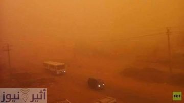 الاداره العامه للمرور تدعو مستخدمي الطرق لتوخي الحذر بسبب نشاط الرياح والأتربة وتدني الرؤية
