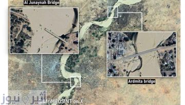 بيان من وزارة الخارجية الأمريكية بشأن تدمير جسر أردمتا بيان من وزارة الخارجية الأمريكية بشأن تدمير جسر أردمتا
