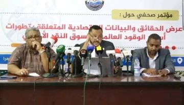 الغرفة التجارية : فقدان 56 طنا من الذهب وراء أزمة الدولار وتراجع الجنيه الغرفة التجارية : فقدان 56 طنا من الذهب وراء أزمة الدولار وتراجع الجنيه