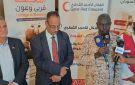 والي الخرطوم يدشن المقر الجديد لمكتب الهلال الأحمر القطري ويشيد بمواقف دولة قطر - sd