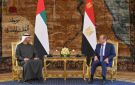 السيسي يستقبل محمد بن زايد ويعقدان جلسة مباحثات موسعة