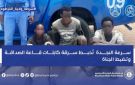 وحدة النجدة تحبط سرقة كابلات قاعة الصداقة وتضبط الجناة