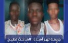 جريمة تهز أمبده.. المباحث تطيح بـ3 متهمين طعنوا شابا حتى الموت بدار السلام