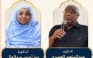 رمضان محجوب يكتب: العميري ومها.. عودة تتجدد وعطاء يتمدد !!