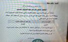 زيادة جديدة في سعر البنزين بولاية الجزيرة - sd