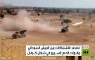 تصاعد العمليات العسكرية شمال كردفان