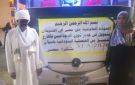 عودة أسر سودانية طواعية من أسوان إلى السودان