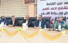 وزير الصحة الاتحادي والولائي و قيادات صحية يشهدون استعادة زراعة الكلى بمستشفى أحمد قاسم بعد الحرب