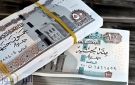 مستوى تاريخي.. سعر تحويل الجنيه السوداني اليوم مقابل الجنية المصري الاحد 14 يونيو 2026