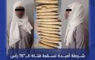 شرطة أمبدة تسقط فتاة الـ 15 رأس حشيش وتلاحق والدها بالسلام غرب