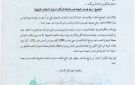 المركزي يربط استيراد المنتجات البترولية بإيداع 200 كيلوجرام ذهب