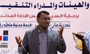 ميليشيا الدعم السريع تعتقل رئيس الإدارة المدنية بولاية جنوب دارفور
