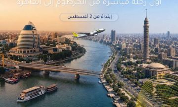 سودانير تستأنف رحلاتها المباشرة من الخرطوم إلى القاهرة اعتبارا من 3 أغسطس سودانير تستأنف رحلاتها المباشرة من الخرطوم إلى القاهرة اعتبارا من 3 أغسطس