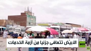 الأبيض تتعافى جزئيا من أزمة الخدمات الأبيض تتعافى جزئيا من أزمة الخدمات