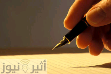 الكلمة المسؤولة: بين حق النقد وواجب التحقق بقلم: عامر حسن الكلمة المسؤولة: بين حق النقد وواجب التحقق بقلم: عامر حسن