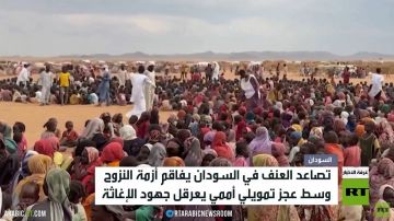 نقص التمويل يعرقل خطط إغاثة السودانيين نقص التمويل يعرقل خطط إغاثة السودانيين