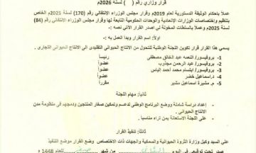 صبري محمد علي العيكورة يكتب : لمن أراد أن يفهم ماذا يفعل المنصوري ! صبري محمد علي العيكورة يكتب : لمن أراد أن يفهم ماذا يفعل المنصوري !