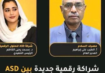 عزمي عبد الرازق يكتب : ماذا يحدث داخل مصرف السلام؟ عزمي عبد الرازق يكتب : ماذا يحدث داخل مصرف السلام؟