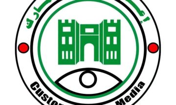 وزير المالية يصادق على مقترح قوات الجمارك بإضافة السيارات الهجين إلى قائمة المركبات المشمولة بالتخفيضات الجمركية