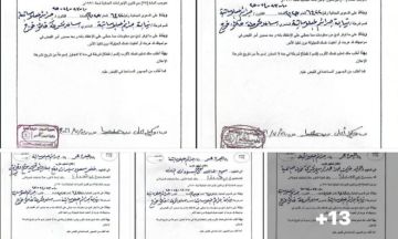 نيابة البحر الأحمر تصدر أوامر قبض بحق 47 صحفيا سودانيا نيابة البحر الأحمر تصدر أوامر قبض بحق 47 صحفيا سودانيا