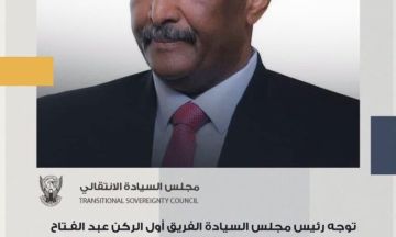 البرهان يتوجه إلى قطر