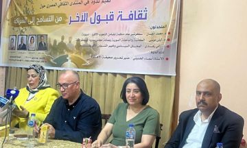 ندوة في القاهرة تدعو لتعزيز ثقافة قبول الاخر ندوة في القاهرة تدعو لتعزيز ثقافة قبول الاخر