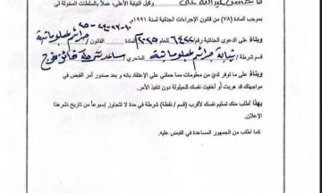 أحمد يوسف التاي يكتب : المتهم الهارب أحمد يوسف التاي
