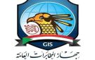 ترقيات واحالات في جهاز المخابرات العامة