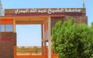نهب مسلح يستهدف طالبات الشيخ البدري بولاية نهرالنيل - sd