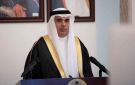 السفير السعودي الجديد الدكتور زيد بن مخلد الحربي يصل بورتسودان