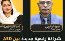 عزمي عبد الرازق يكتب : ماذا يحدث داخل مصرف السلام؟ - sd