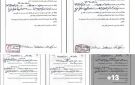 نيابة البحر الأحمر تصدر أوامر قبض بحق 47 صحفيا سودانيا - sd