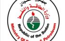 عودة خط النقل الكهربائي عطبرة بورتسودان للخدمة