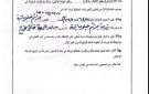 أحمد يوسف التاي يكتب : المتهم الهارب أحمد يوسف التاي - sd