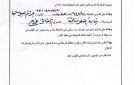 المستشار السابق لرئيس الوزراء الصحفي محمد عبد القادر يوضح حقائق أمر القبض الصادر بحقه ويكتب : الاعلان صدر .. محمد عبدالقادر متهم هارب - sd
