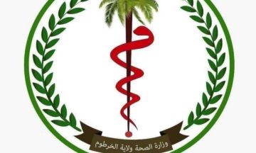 وزارة الصحة بالخرطوم تنفي شائعة إغلاق مستشفى أم درمان التعليمي وتفشي وباء داخله