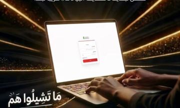 بنك الخرطوم يعلن عن تحديث البيانات لعملائه من مواقعهم بنك الخرطوم يعلن عن تحديث البيانات لعملائه من مواقعهم