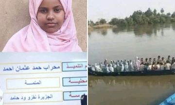 من قلب المعاناة.. طالبة المركب تحصد المركز الأول بالمجموع الكامل في نهر النيل من قلب المعاناة.. طالبة المركب تحصد المركز الأول بالمجموع الكامل في نهر النيل