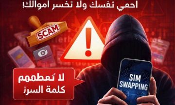 عزمي عبد الرازق يكتب : بنكك وكلمة المرور.. من المسؤول؟ عزمي عبد الرازق يكتب : بنكك وكلمة المرور.. من المسؤول؟
