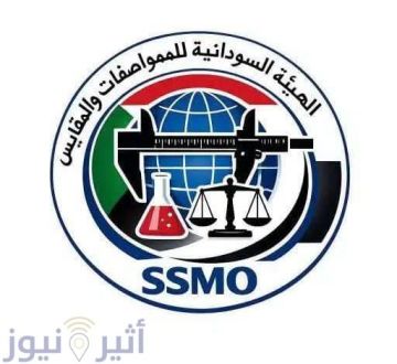 بعد تناولهم زبادي.. تعرض 128 شخصا لحالات تسمم بمحلية الحصاحيصا بعد تناولهم زبادي.. تعرض 128 شخصا لحالات تسمم بمحلية الحصاحيصا