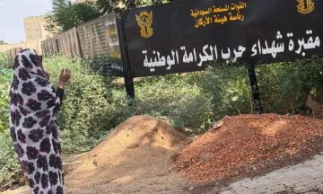 أم وضاح تمثل بعد عودتها للخرطوم أمام نيابة المعلوماتية أم وضاح تمثل بعد عودتها للخرطوم أمام نيابة المعلوماتية