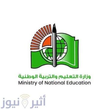 نوبة قلبية تنهي حياة أستاذ داخل كنترول تصحيح الشهادة السودانية نوبة قلبية تنهي حياة أستاذ داخل كنترول تصحيح الشهادة السودانية