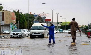 أمطار وغبار وحرارة مرتفعة.. حالة الطقس في السودان اليوم الثلاثاء 25 أغسطس 2026 أمطار وغبار وحرارة مرتفعة.. حالة الطقس في السودان اليوم الثلاثاء 25 أغسطس 2026
